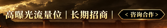 传奇大学